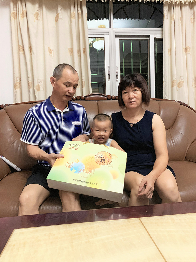有家&middot; 有爱| 2020XPJ新京葡电子第一季生日晚会！